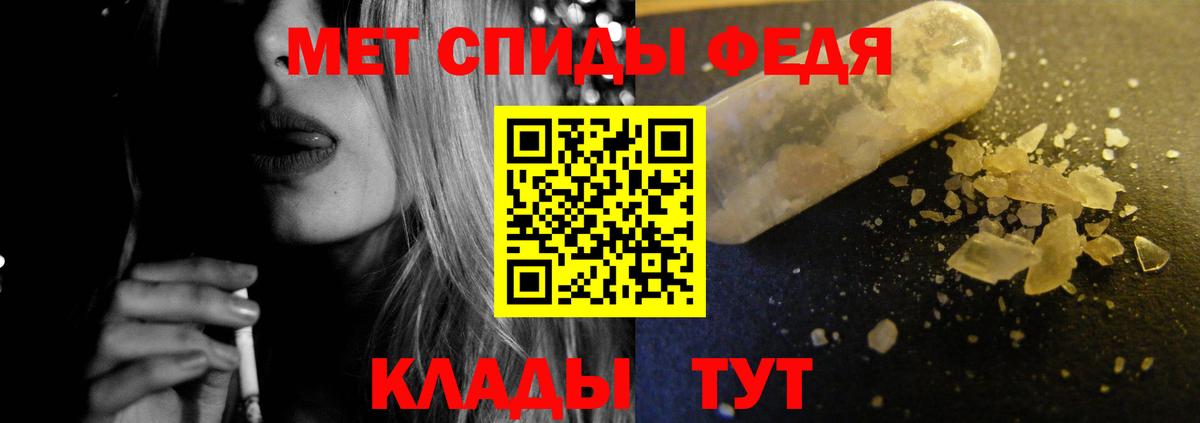 Амфетамин Розовый  Вход с VPN  АМФ  Магадан 