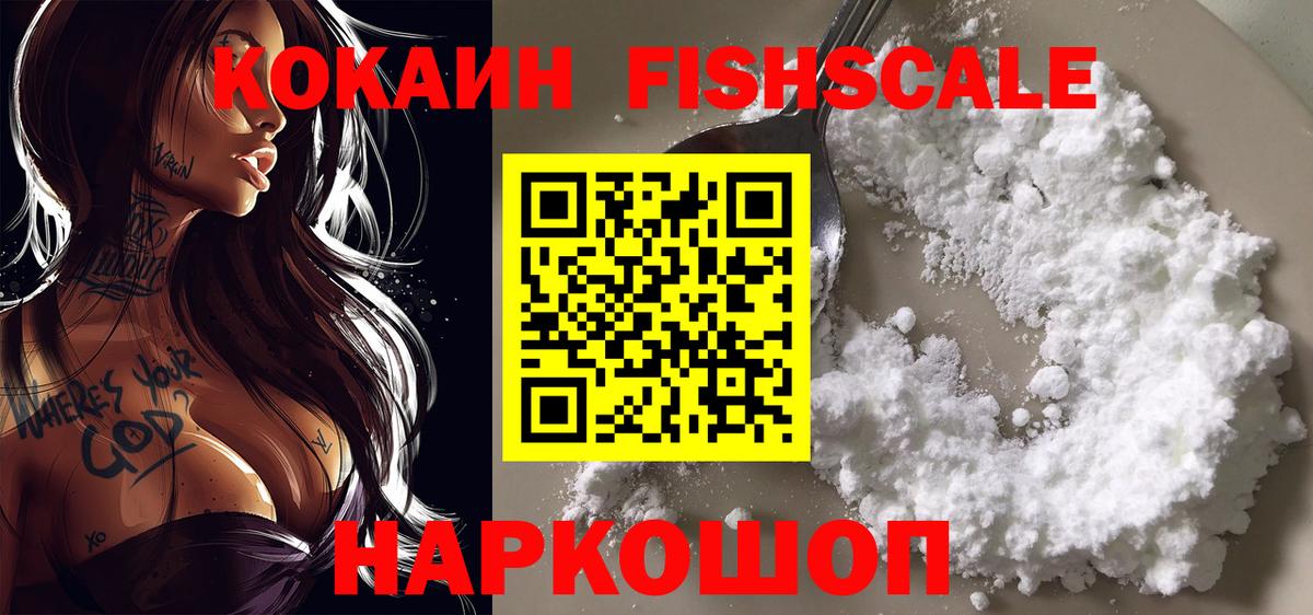 COCAIN 99% Магадан