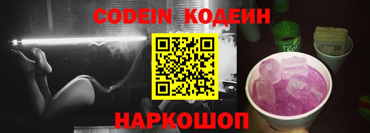 ЭКСТАЗИ Магадан