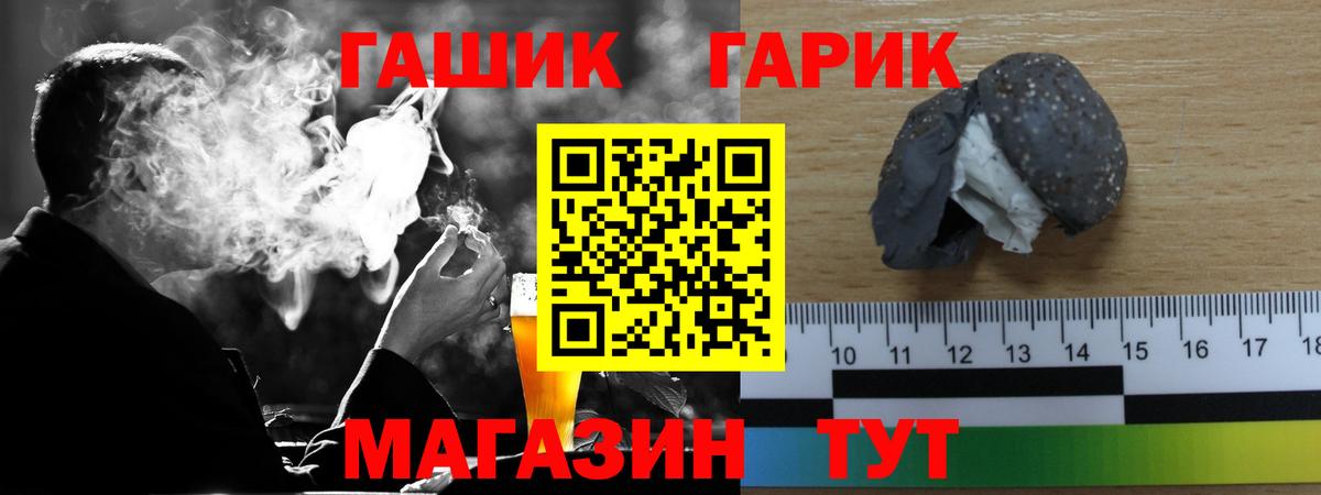ГАШИШ индика сатива  Вход с VPN  Гашиш Cannabis  Магадан 