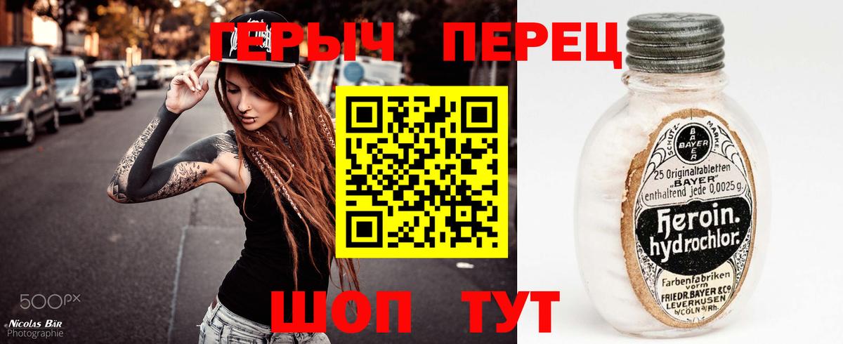 Магадан  Героин афганец  Героин  Вход с VPN 