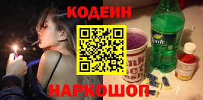 спиды Донецк