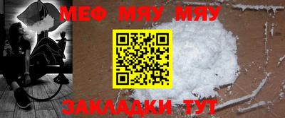 первитин Донской