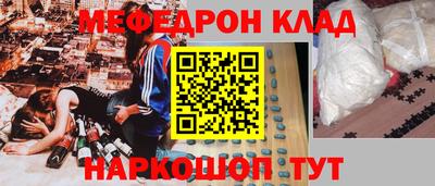 первитин Донской