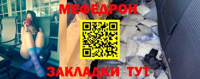 спиды Донецк