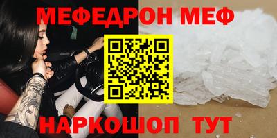 спиды Донецк