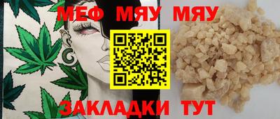 первитин Донской