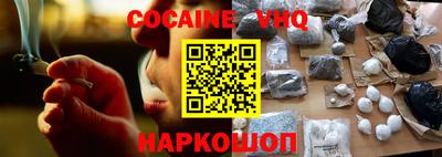меф VHQ Дубна