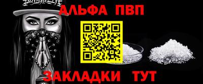 спиды Донецк