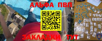 первитин Донской