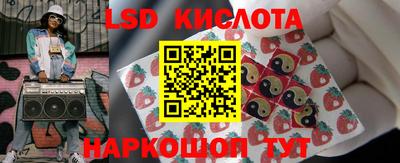 спиды Донецк