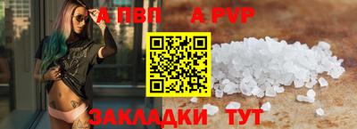 меф VHQ Дубна