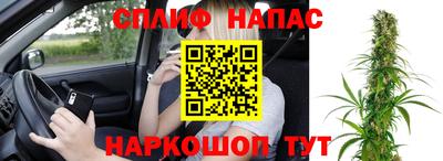 спиды Донецк