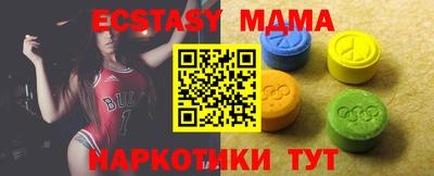 спиды Донецк