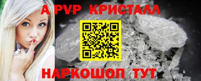 меф VHQ Дубна