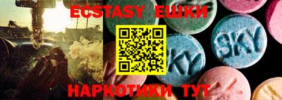 спиды Донецк