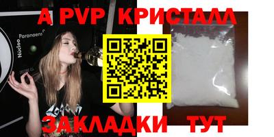 первитин Донской