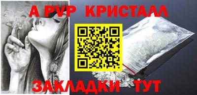меф VHQ Дубна