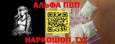 первитин Донской