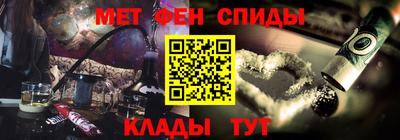 меф VHQ Дубна