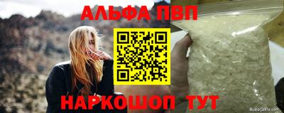 меф VHQ Дубна