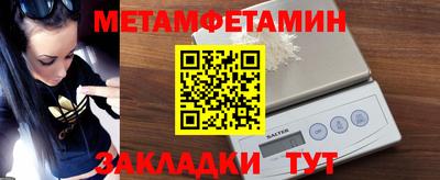 меф VHQ Дубна