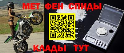 первитин Донской