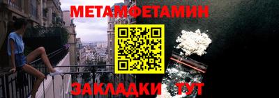 спиды Донецк