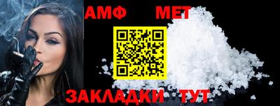 спиды Донецк