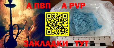 спиды Донецк