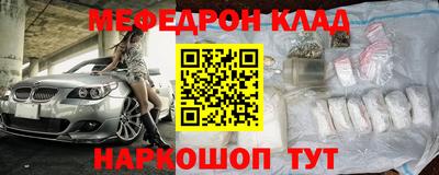 спиды Донецк