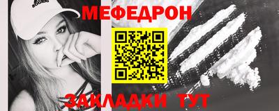 первитин Донской