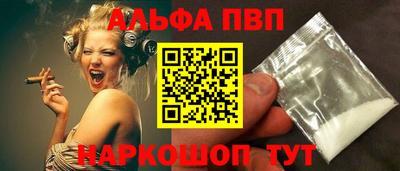 меф VHQ Дубна