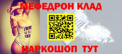спиды Донецк