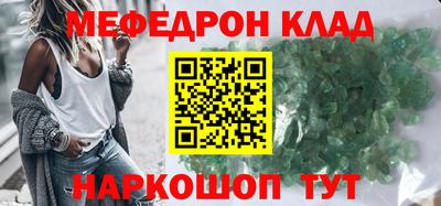 меф VHQ Дубна