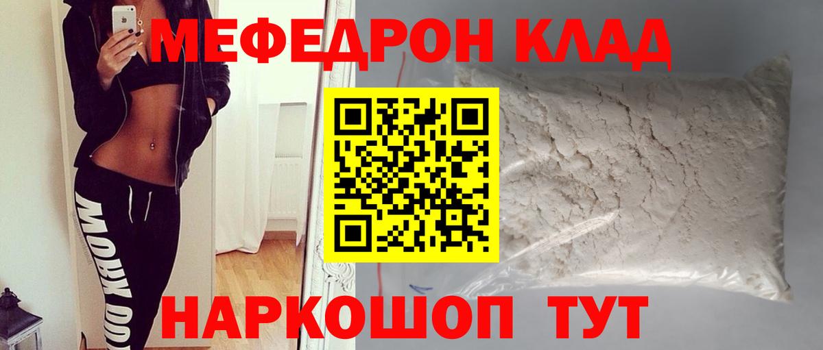 МЕФ Магадан