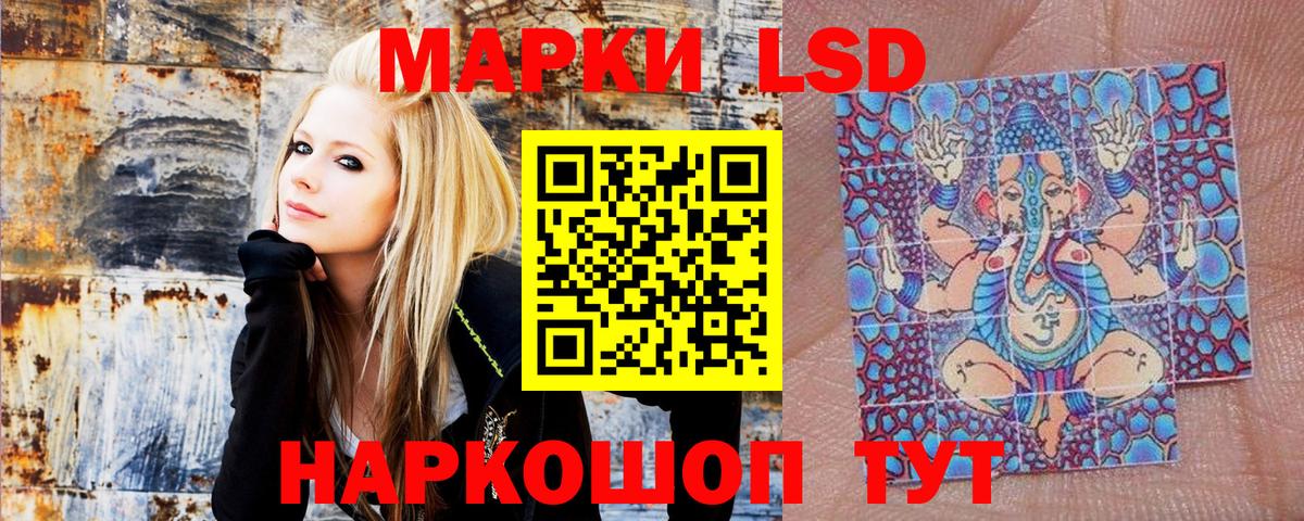 Марки NBOMe 1,8мг  Вход с VPN  Марки N-bome  Магадан 