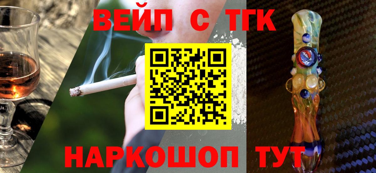 Дистиллят ТГК жижа Магадан