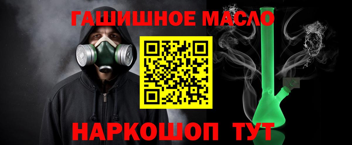 Дистиллят ТГК жижа  Дистиллят ТГК THC oil  Магадан  Вход с VPN 