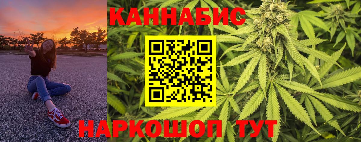 Бошки Шишки VHQ  Бошки марихуана тримм  Магадан  Вход с VPN 